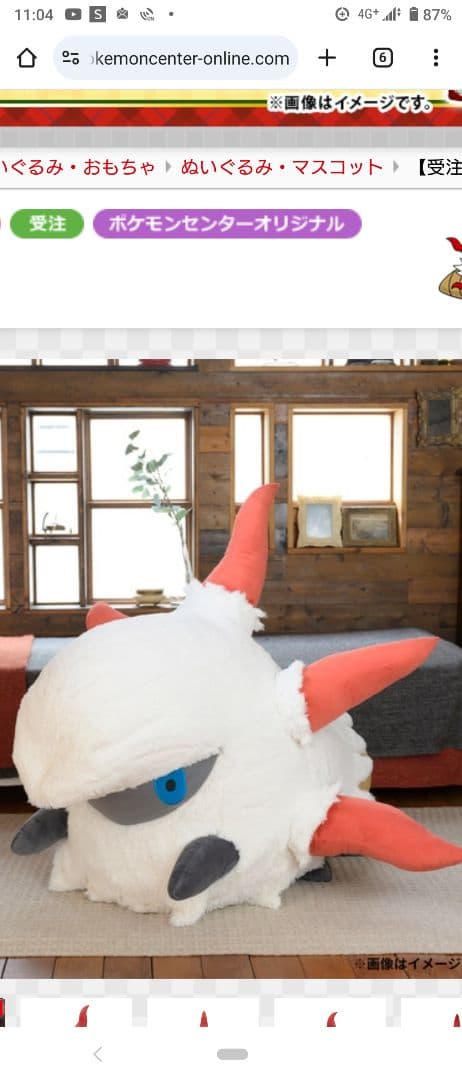 ポケモンセンター限定 等身大ぬいぐるみ メラルバ - メルカリ