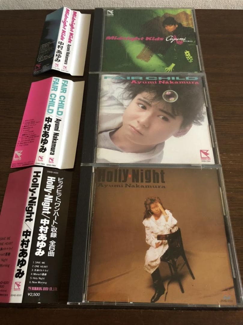 中村あゆみ 旧規格3タイトルセット 消費税表記なし 帯付属 折込帯の