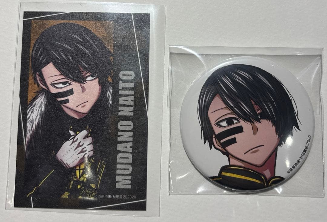 桃源暗鬼 秋田書店 コミケ C107 缶バッジ キャラカード 無陀野 - メルカリ