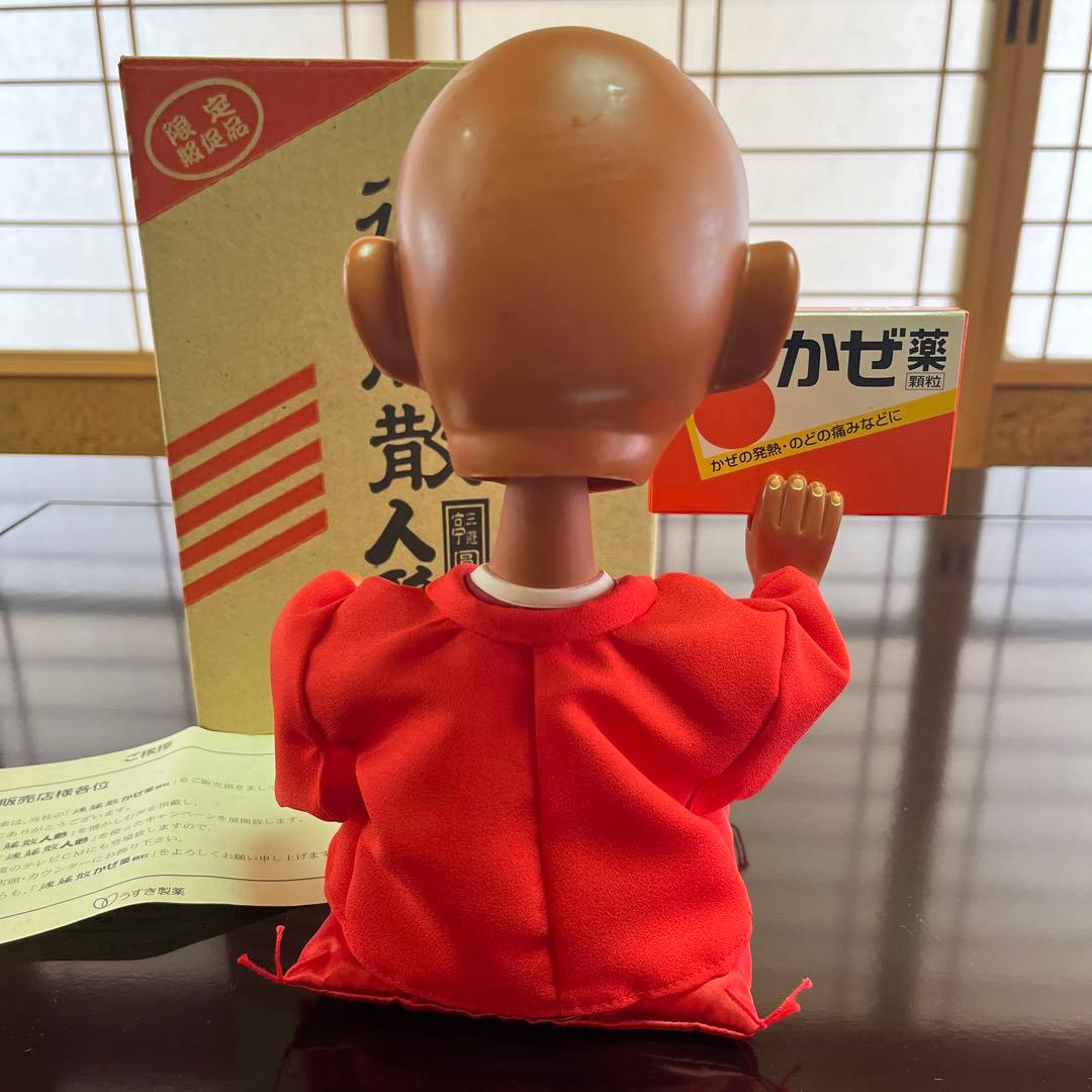 うすき製薬 後藤散人形 三遊亭圓右 後藤散かぜ薬 店頭宣伝用おしゃべり