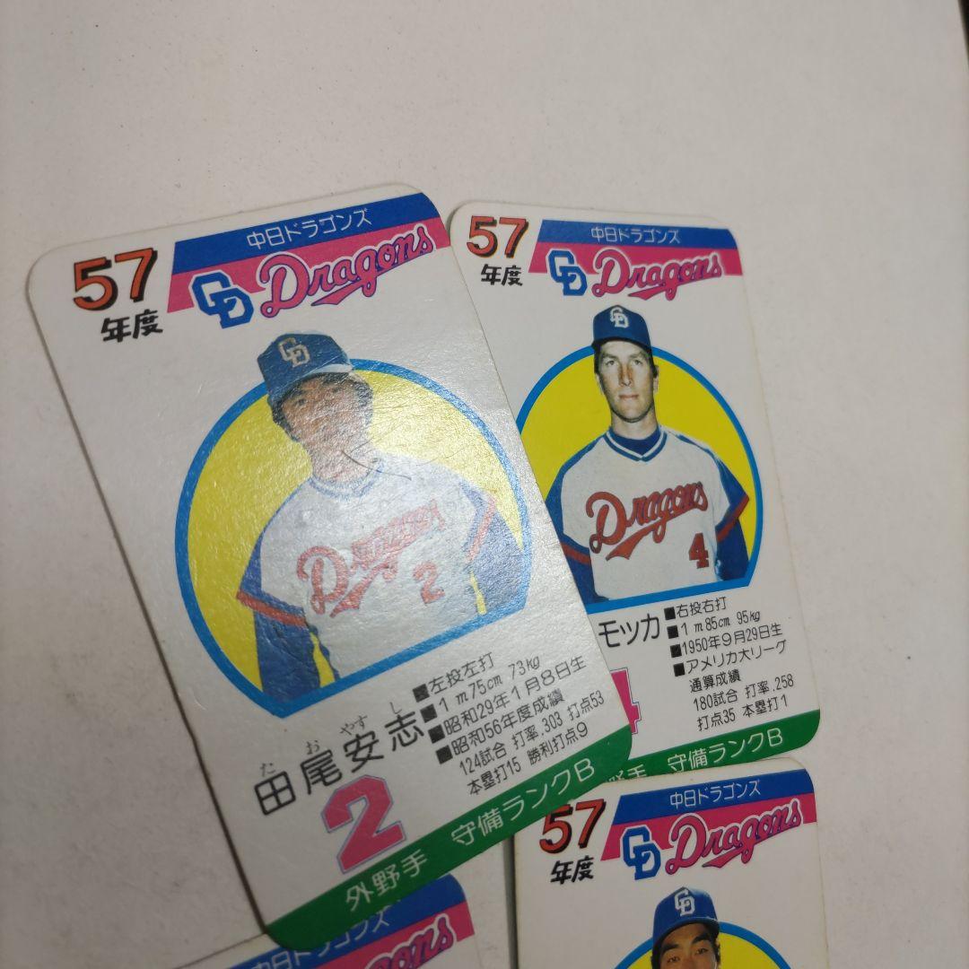 タカラ プロ野球カード 57年度 中日ドラゴンズ 30枚 - メルカリ