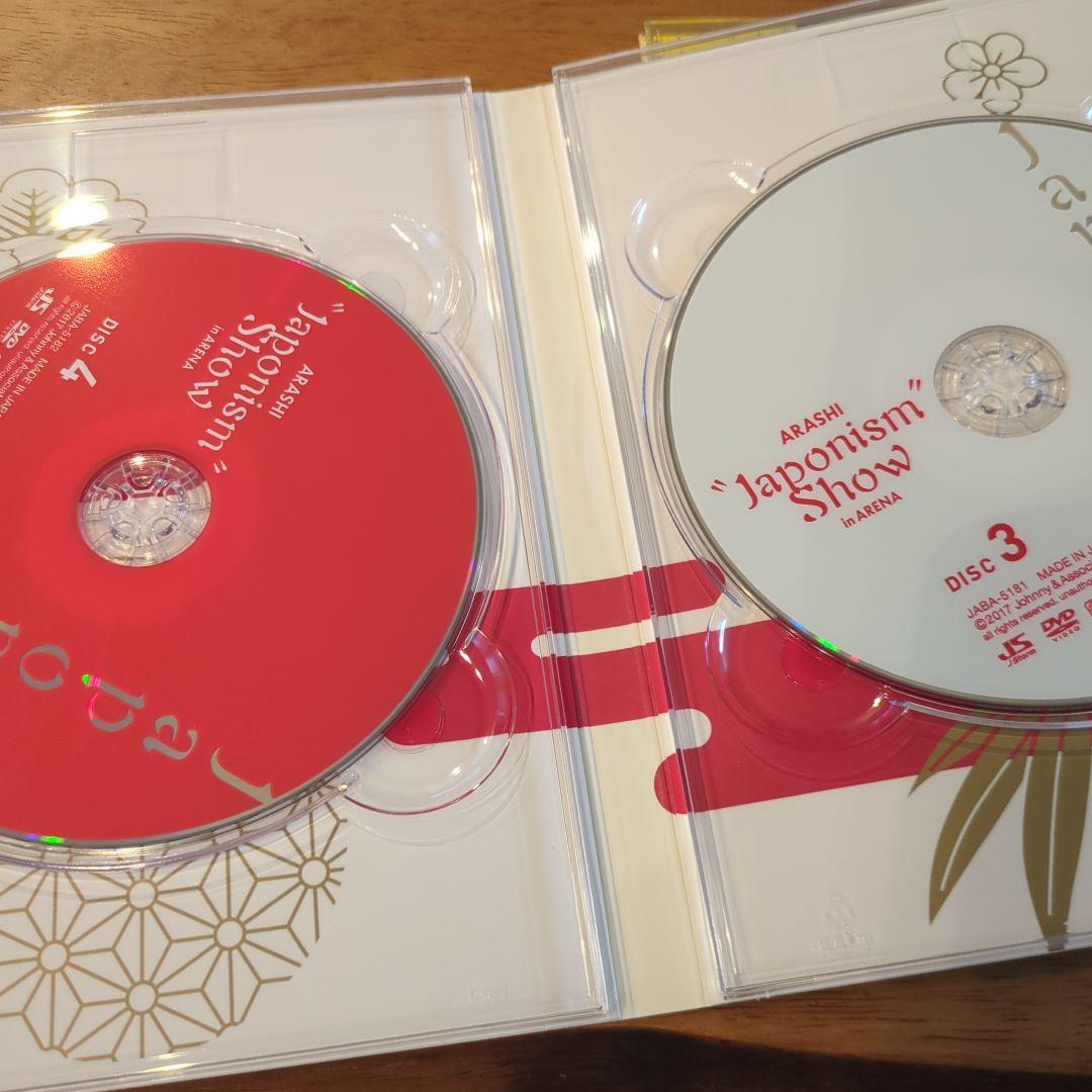 嵐/ARASHI LIVE TOUR 2016-2017 Are You Ha… - メルカリ