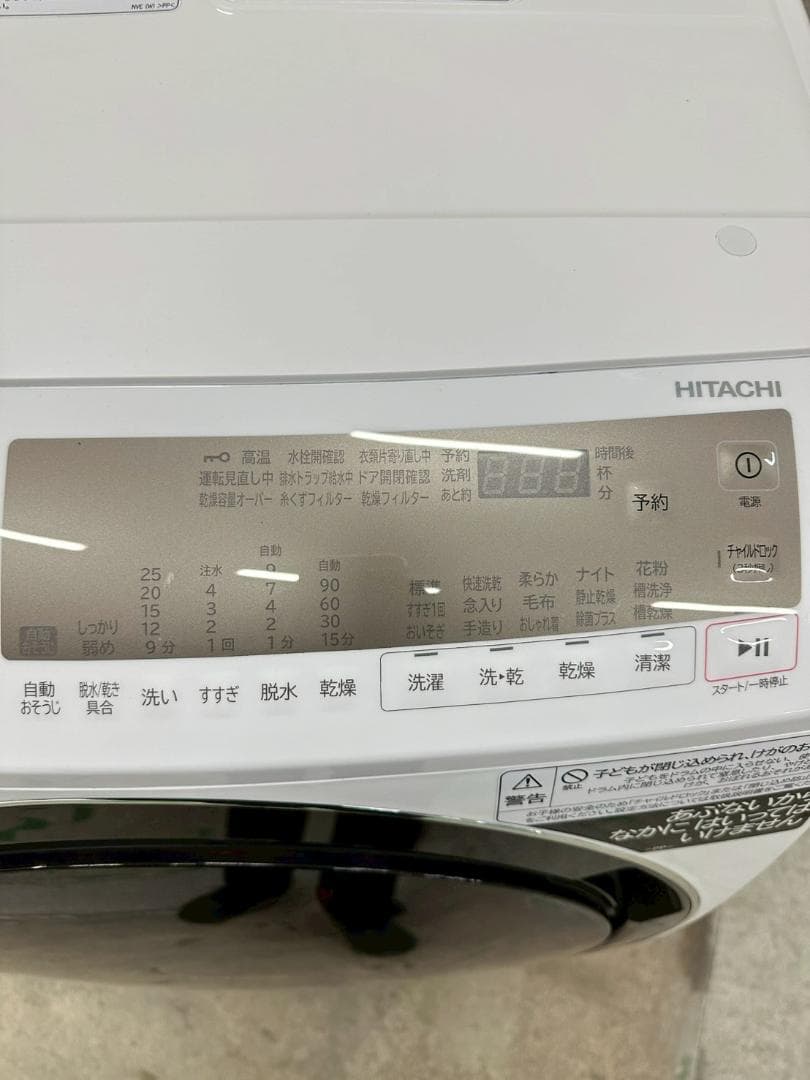 大阪送料無料★3か月保障★日立★10kg★BD-SG100GL★IS-1300