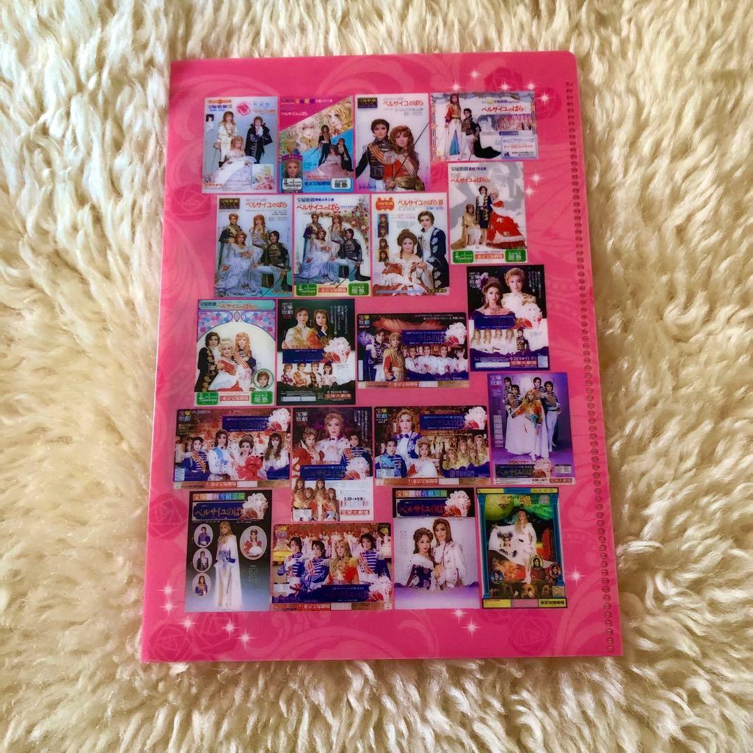 ベルサイユのばら45～45年の軌跡,そして未来へ～池田理代子原作