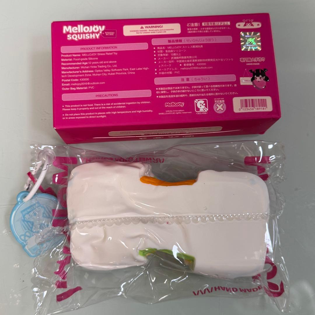 Mellojoy メロジョイ スクイーズ 伸びるチーズ レインボー - メルカリ
