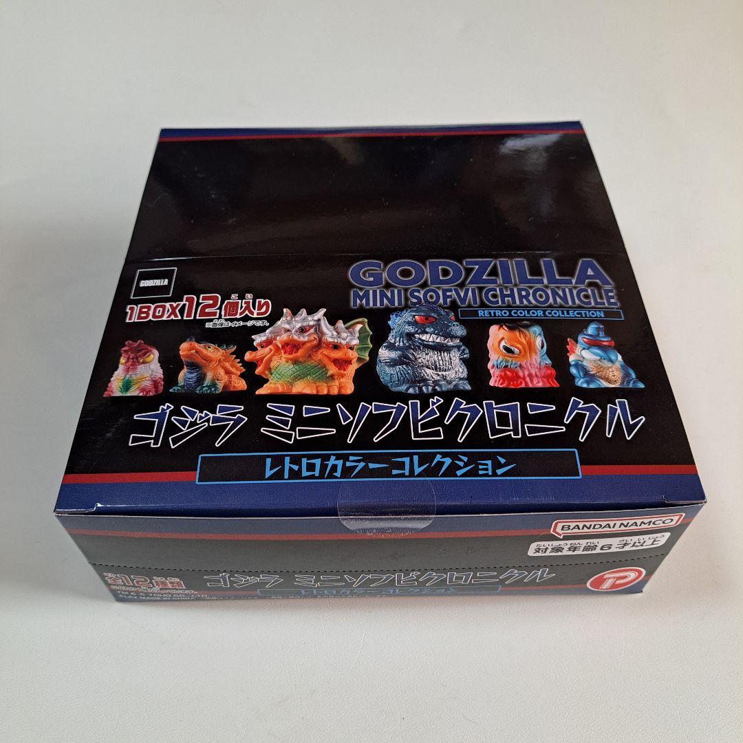 ゴジラ　ミニソフビクロニクル　レトロカラー　1BOX ゴジラ ミニソフビクロニクル〔レトロカラーコレクション〕(BOX