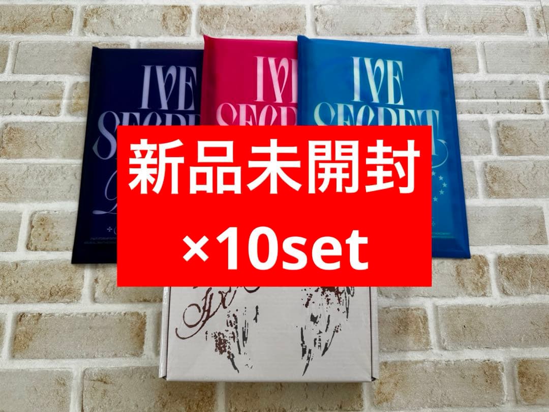 IVE SECRET 未開封 アルバム 4形態 IVE SECRET 未開封 アルバム 4形態 IVE SECRET 未開封 アルバム 4形態