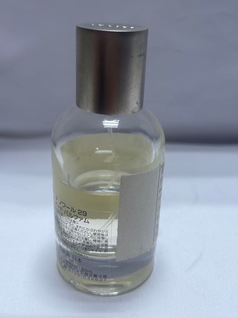 【#NS/7.26/16】テ　ノワール　29 オードパルファム　50ml