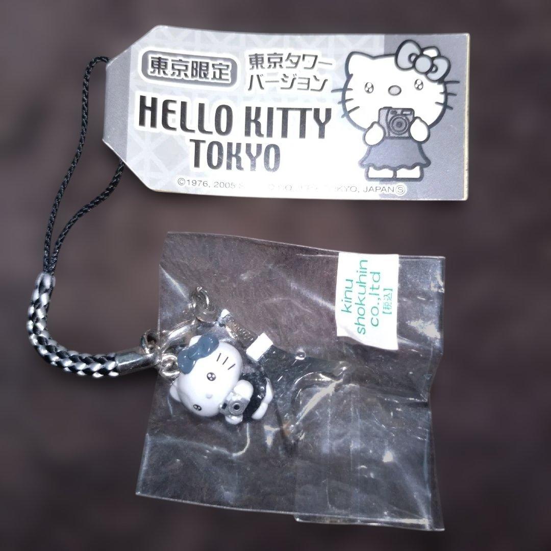 ハローキティ ご当地ストラップ 東京タワー - メルカリ