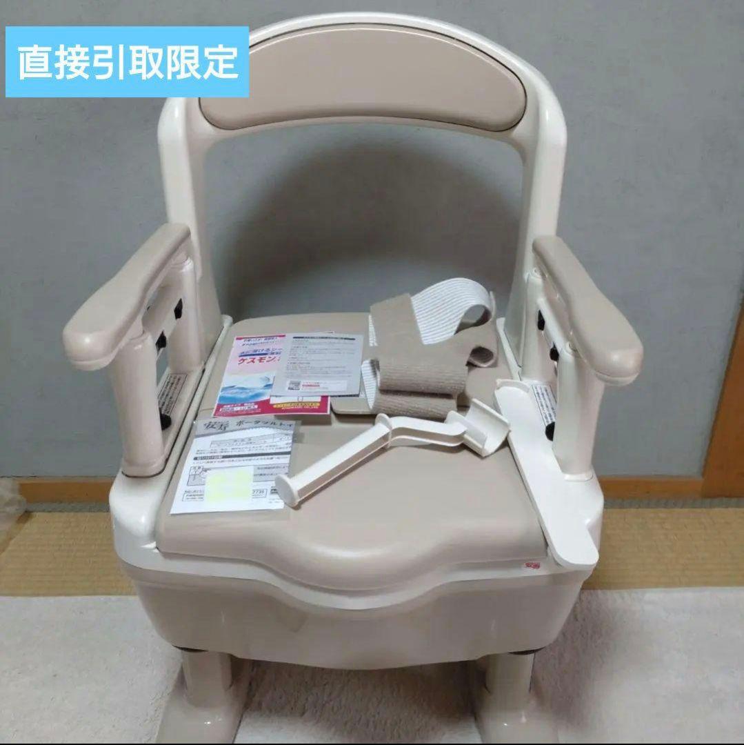 アロン化成 安寿 ジャスピタ 標準便座 品番533920 ポータブルトイレ