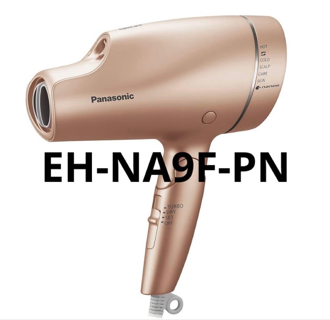 パナソニック ナノケア ヘアドライヤー ナノイー海外対応EH-NA9F-PN 61e2S4nCsjS._AC_UL210_SR210,