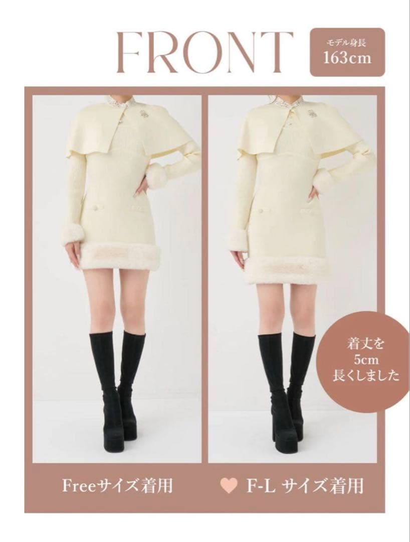 Darich ダーリッチ ビジューケープニットミニワンピース - メルカリ