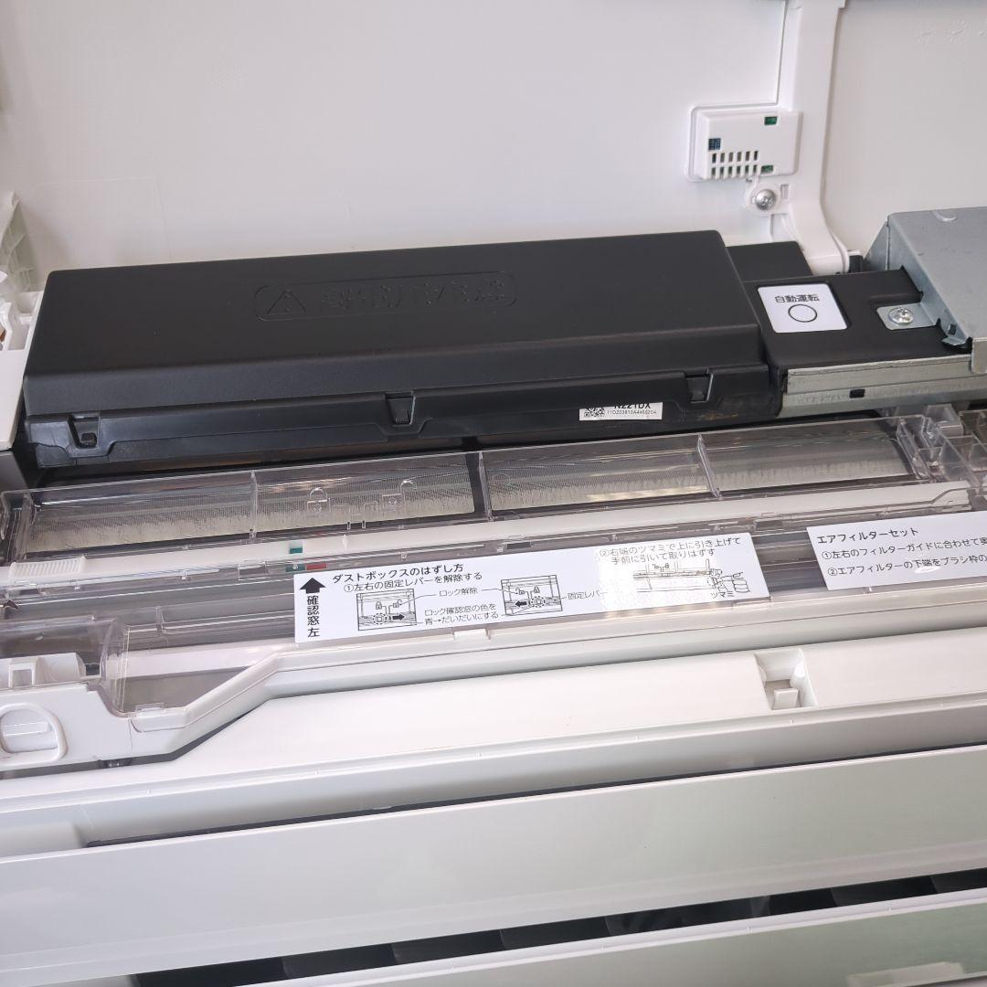 北名古屋引取2024年製東芝ルームエアコン6～9畳お掃除機能付