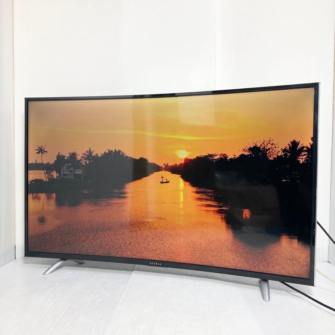 ジョワイユ 48V型液晶テレビ JOY-48TVMHL 2016年製 湾曲液晶 | 激安