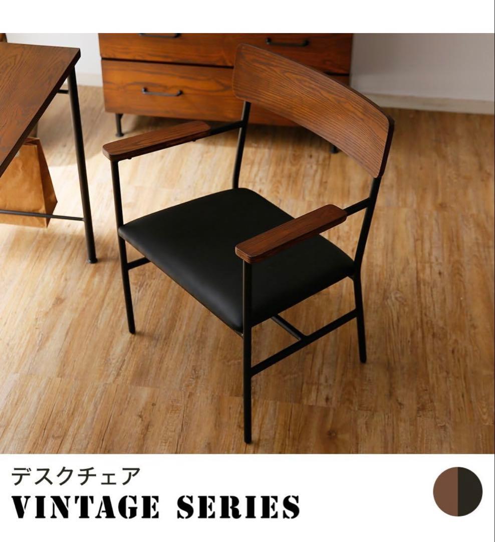 LOWYA クレモチェア