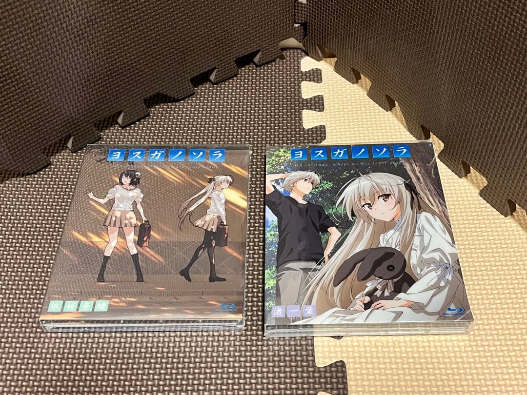 【未開封】 ヨスガノソラ Blu-ray 春日野穹〈限定生産版〉 他 4巻セット