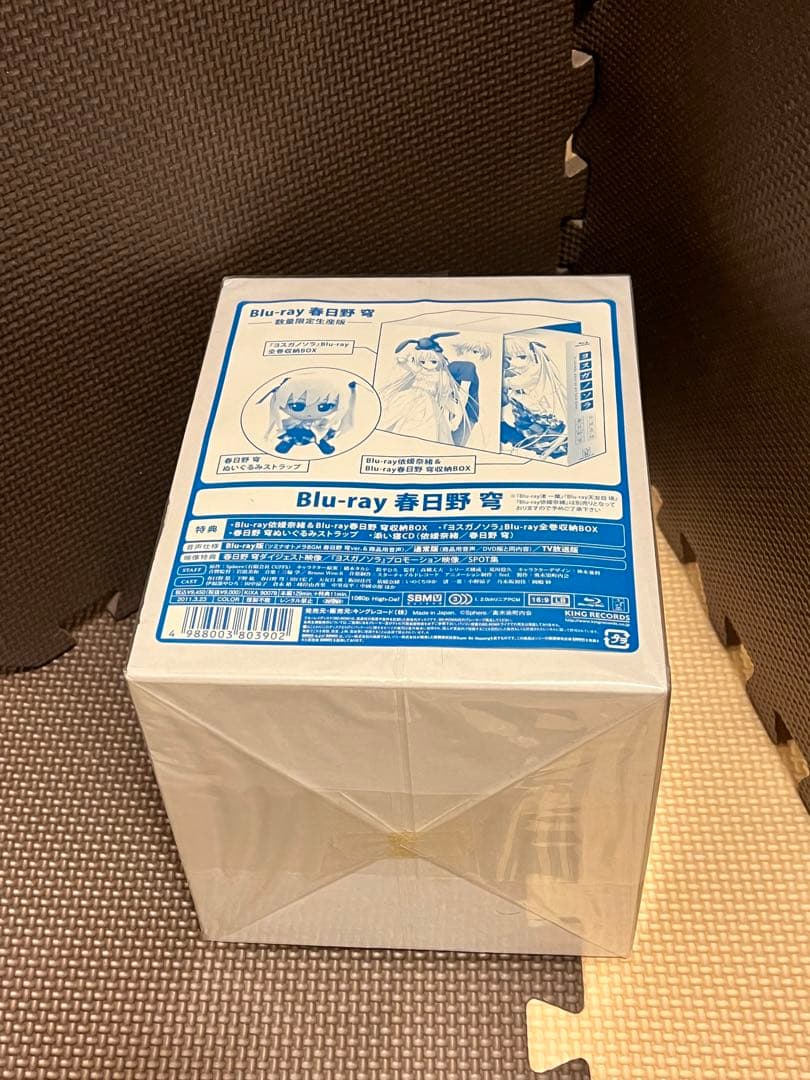 【未開封】 ヨスガノソラ Blu-ray 春日野穹〈限定生産版〉 他 4巻セット