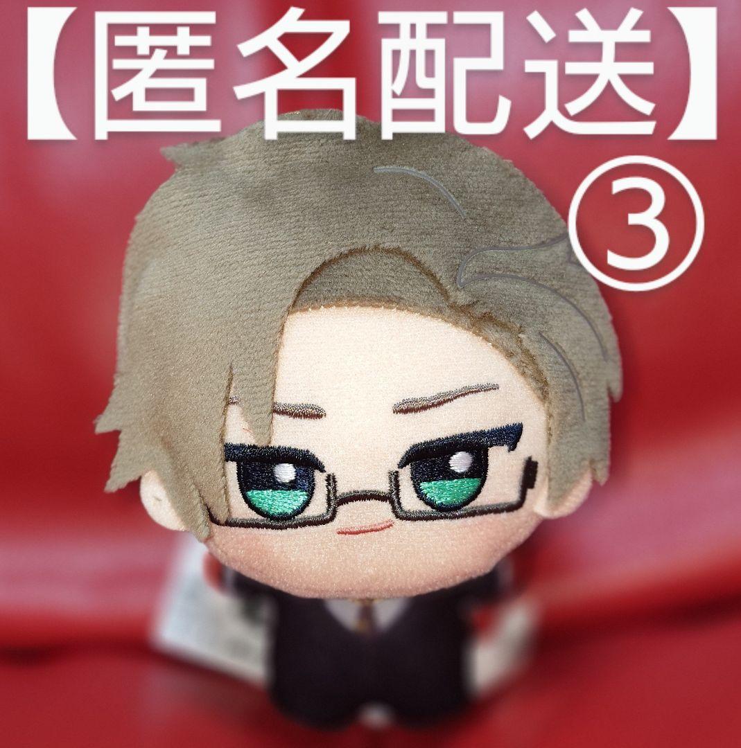 ③ ヒプノシスマイク ちびぐるみ 入間銃兎 ぬいぐるみ ヒプマイ - メルカリ