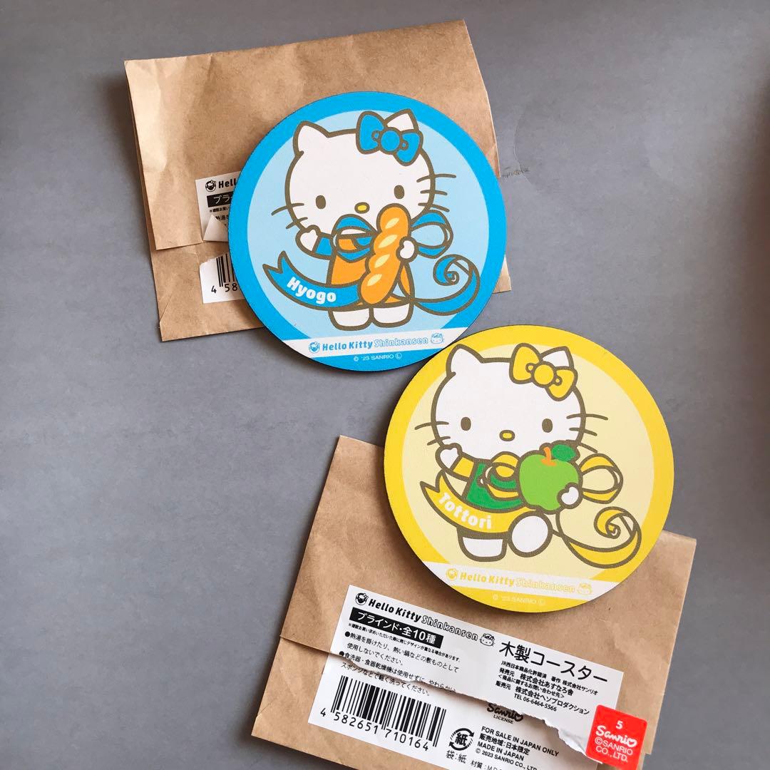 ハローキティ新幹線 木製コースター二枚 - メルカリ