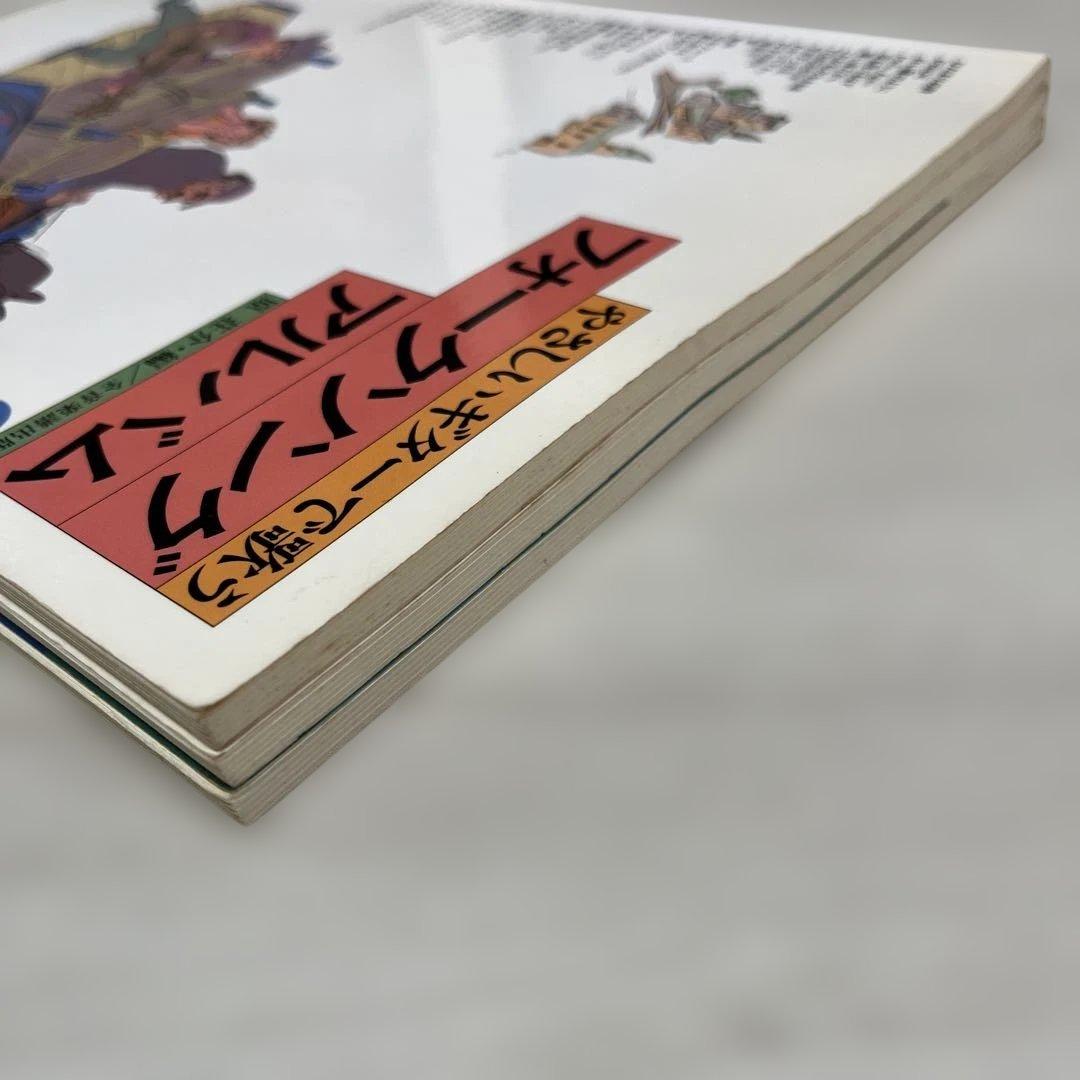 やさしいギターで歌う フォークソングアルバム 1〜3巻 原荘介・編