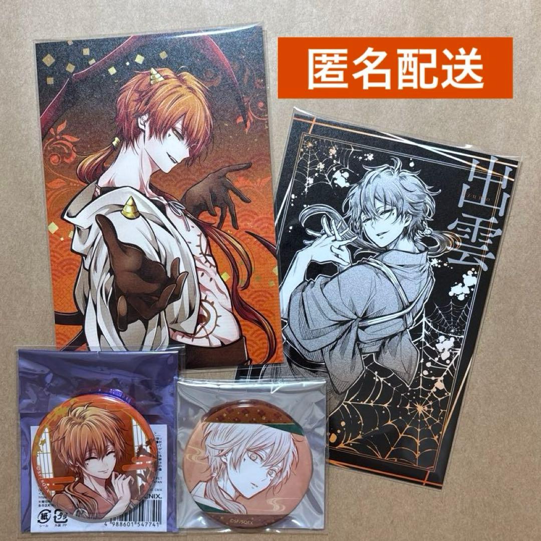 雅血の陰陽師 ポストカード 缶バッジ 出雲 - メルカリ