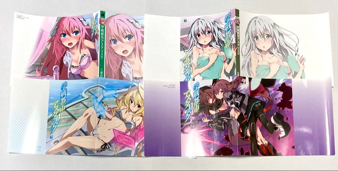 学園都市アスタリスク 掛け替えブックカバー セット Amazon.co.jp: 学戦都市アスタリスク ブックカバー 15 16 17巻分