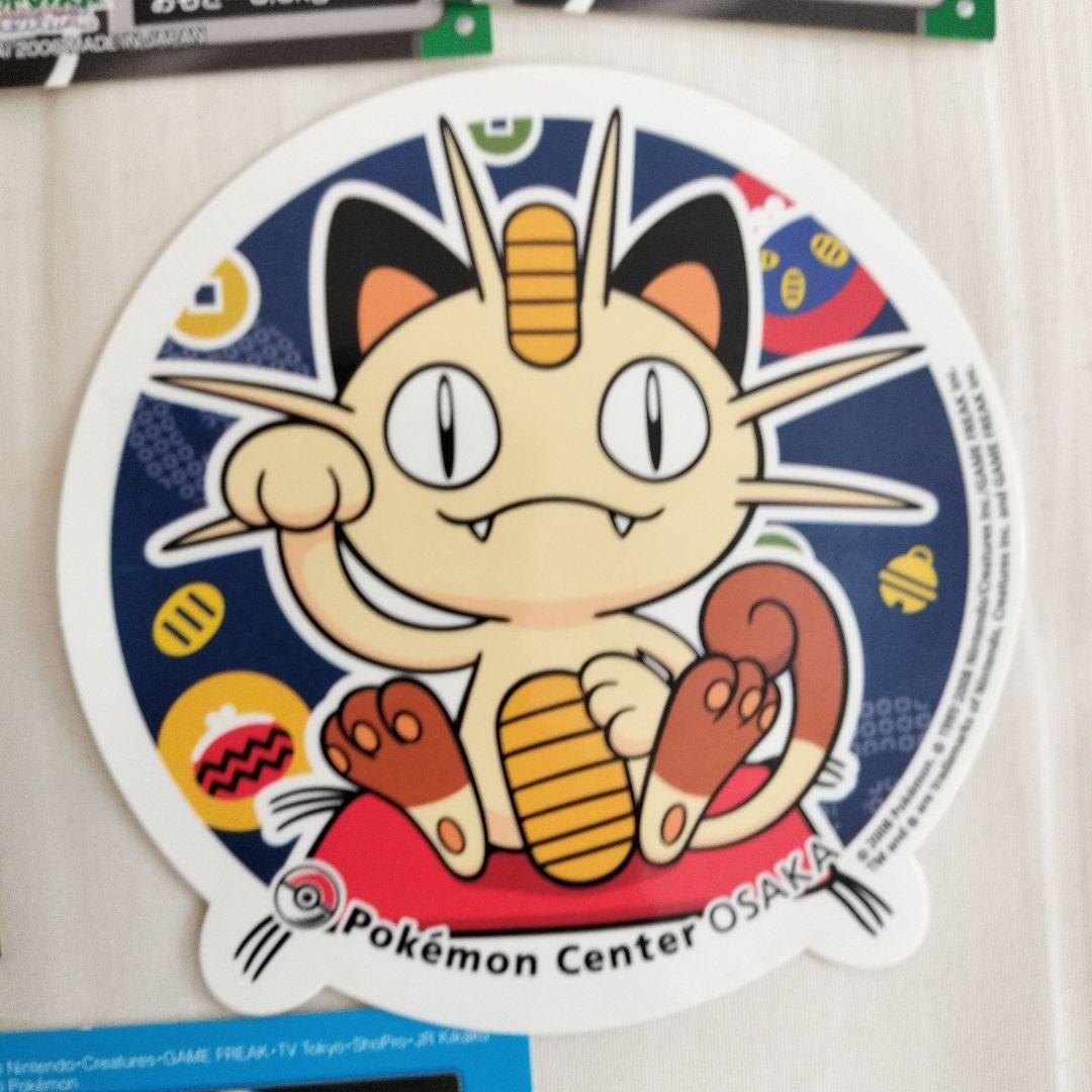 ポケモンキッズシール ポケモンセンター 大阪 ステッカー ニャース