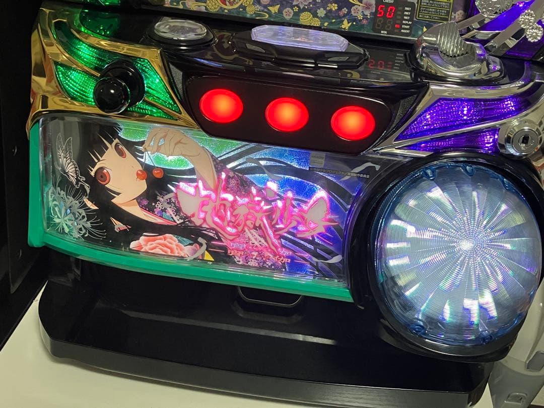匿名配送 パチスロ 地獄少女 宵伽 コイン不要機付き - メルカリ