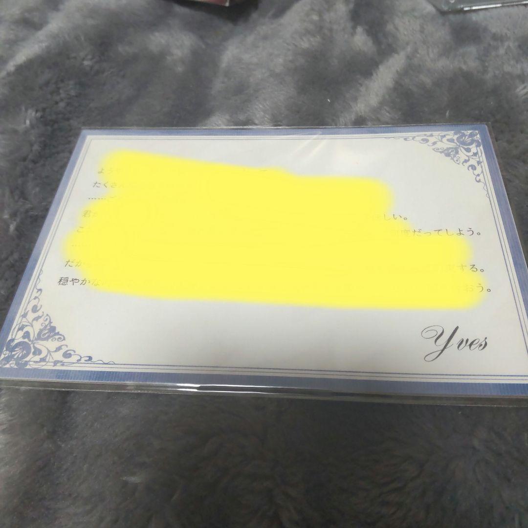 終遠のヴィルシュ 終焉　 -EpiC:lycoris- 特装版　Switch