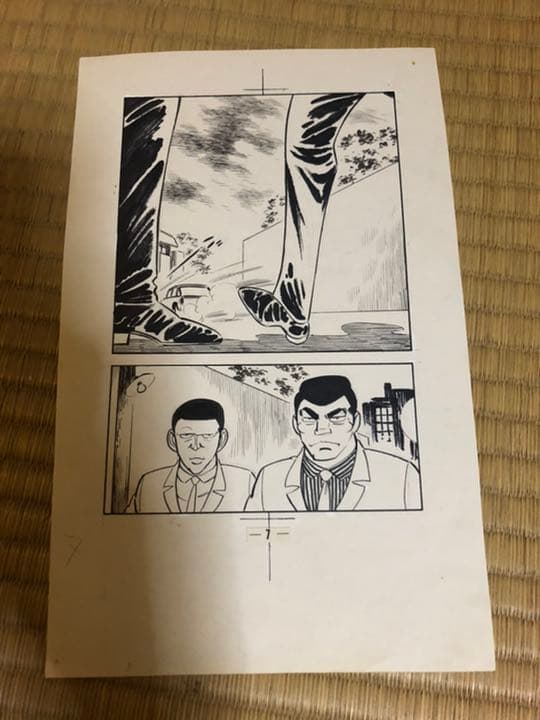 さいとうたかを 貸本時代の直筆原画2枚セット 検索：ゴルゴ13.鬼平犯