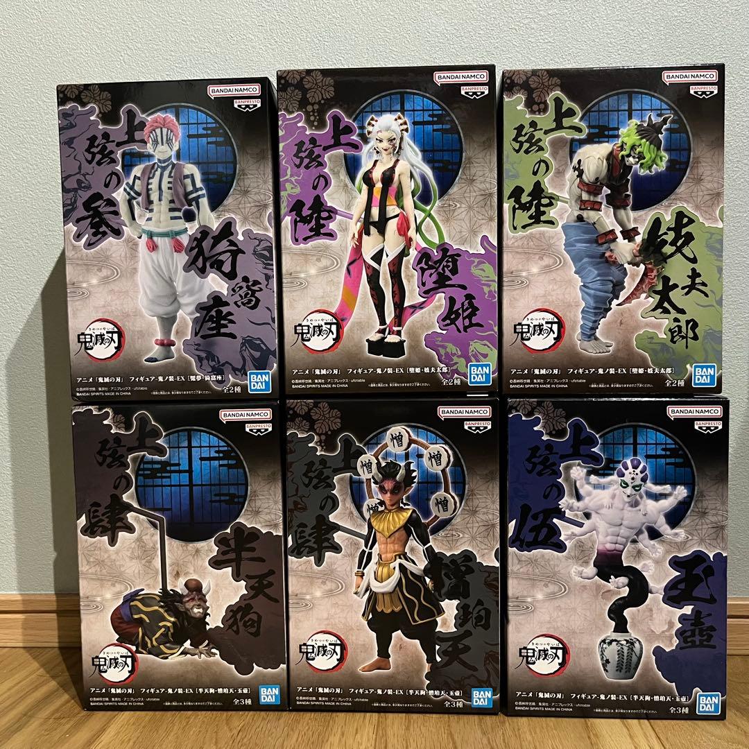 未開封】鬼滅の刃 上弦の鬼6体セット - メルカリ
