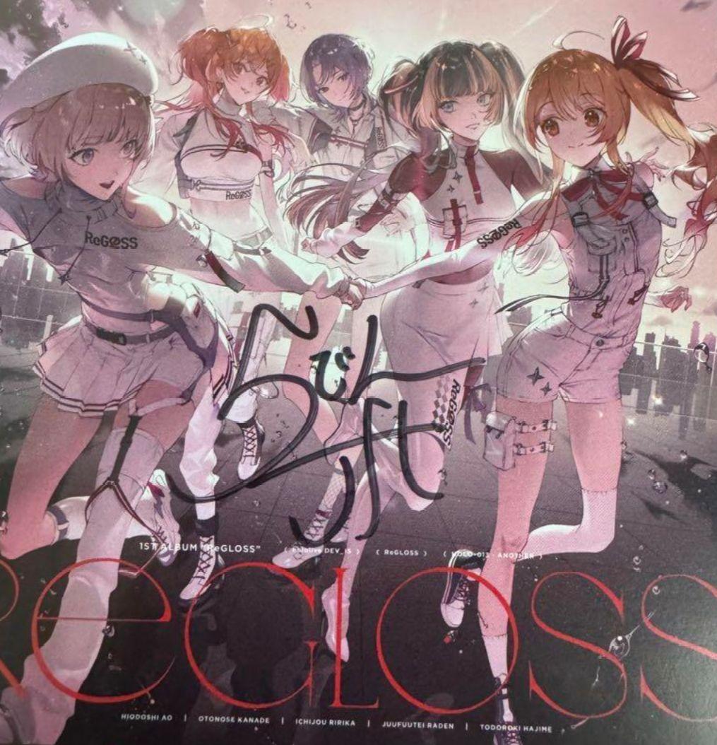 ホロライブ ReGLOSS アルバム 数量限定版 直筆サイン 儒烏風亭 - メルカリ
