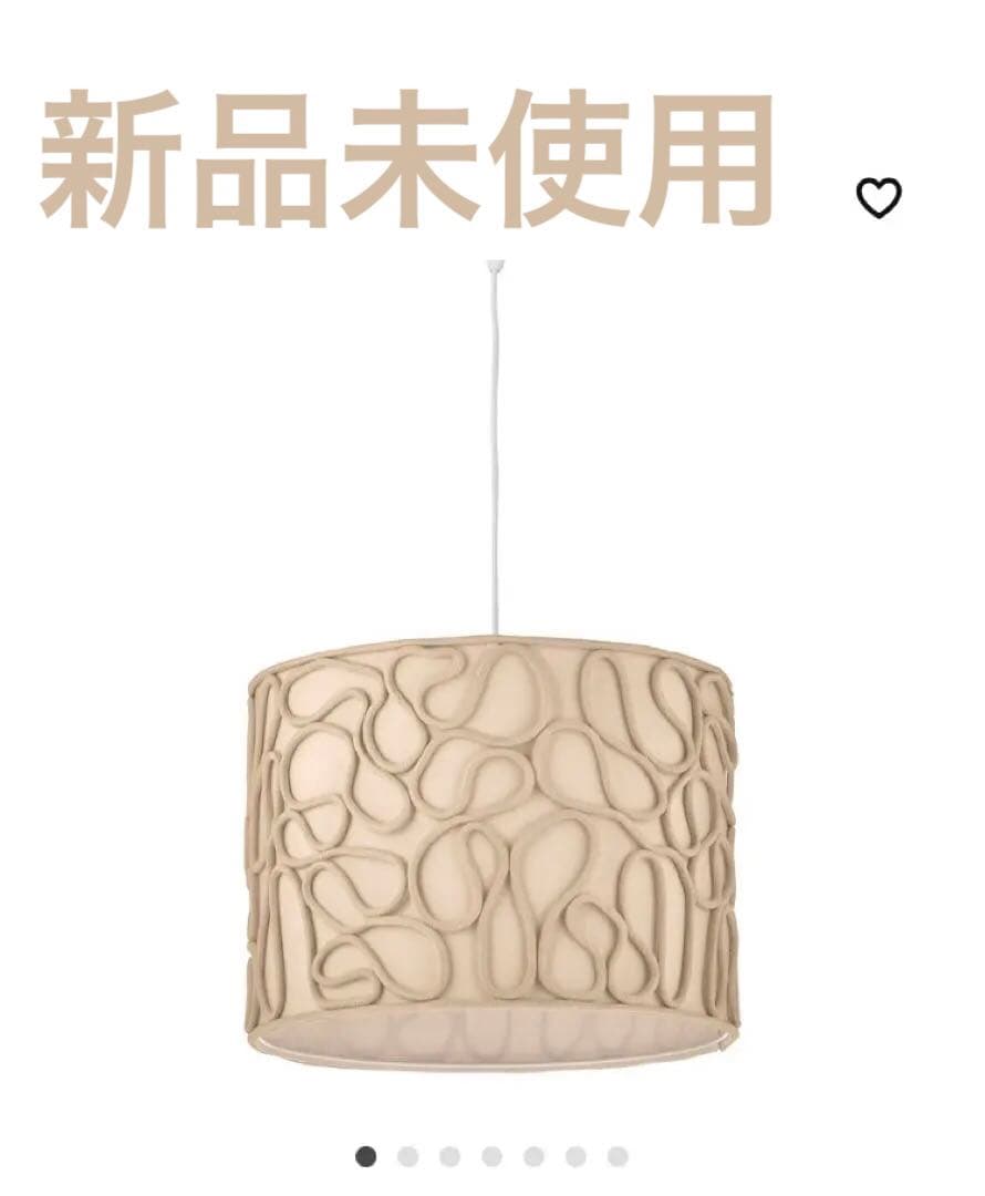 VINGMAST ヴィングマスト IKEA イケア 新品未使用品 - メルカリ