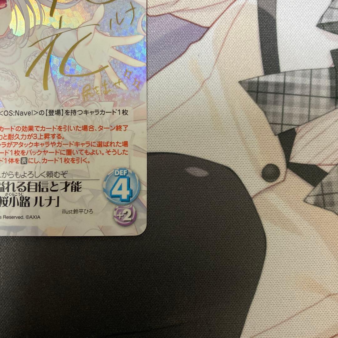 chaos tcg 満ち溢れる自信と才能 「 桜小路 ルナ 」サイン SP - メルカリ