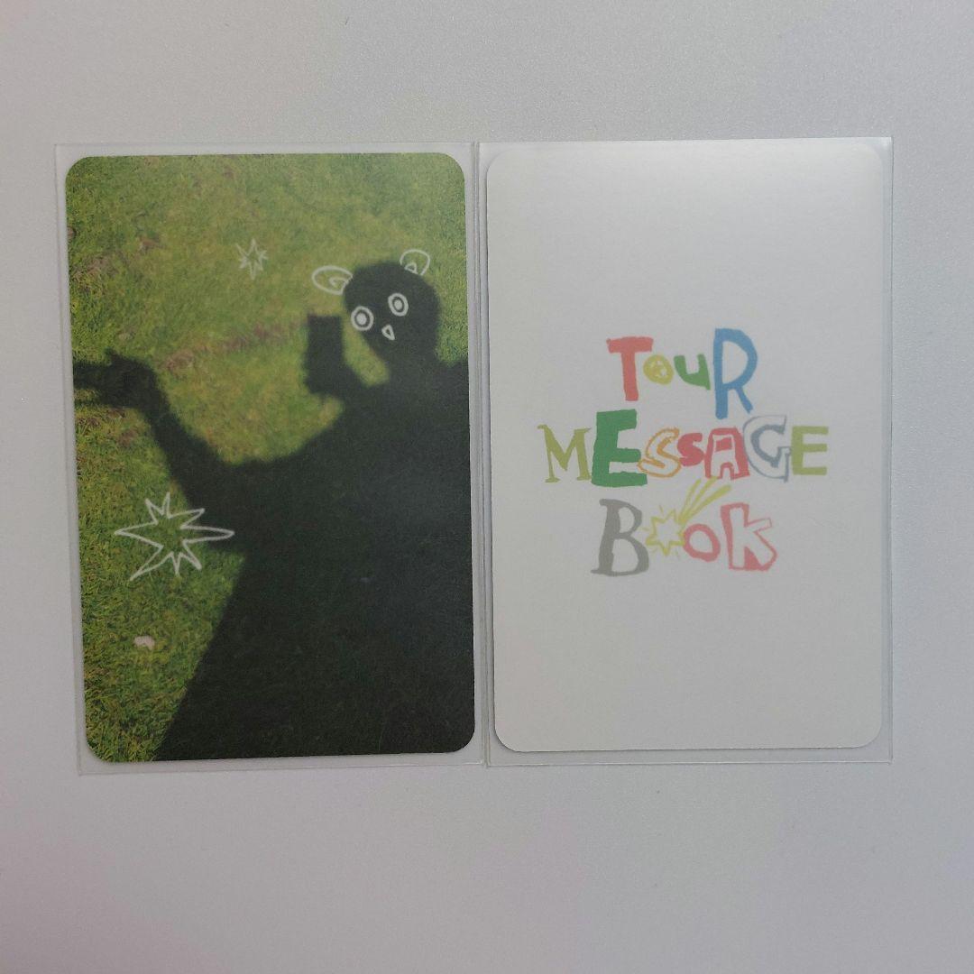 匿名配送】TXT テヒョン tour message book トレカ 2枚 - メルカリ