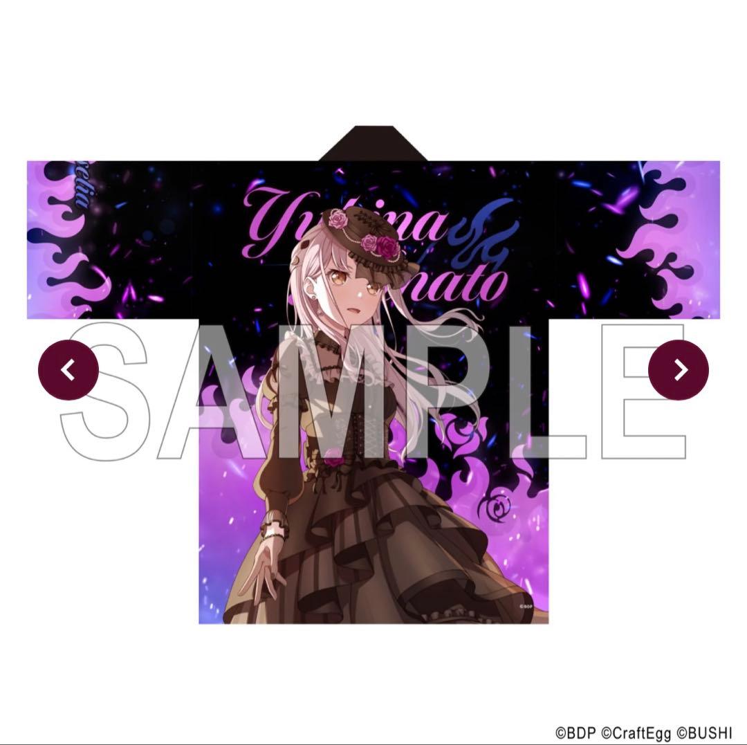 バンドリRoselia 法被 湊友希那 新品未開封 - メルカリ