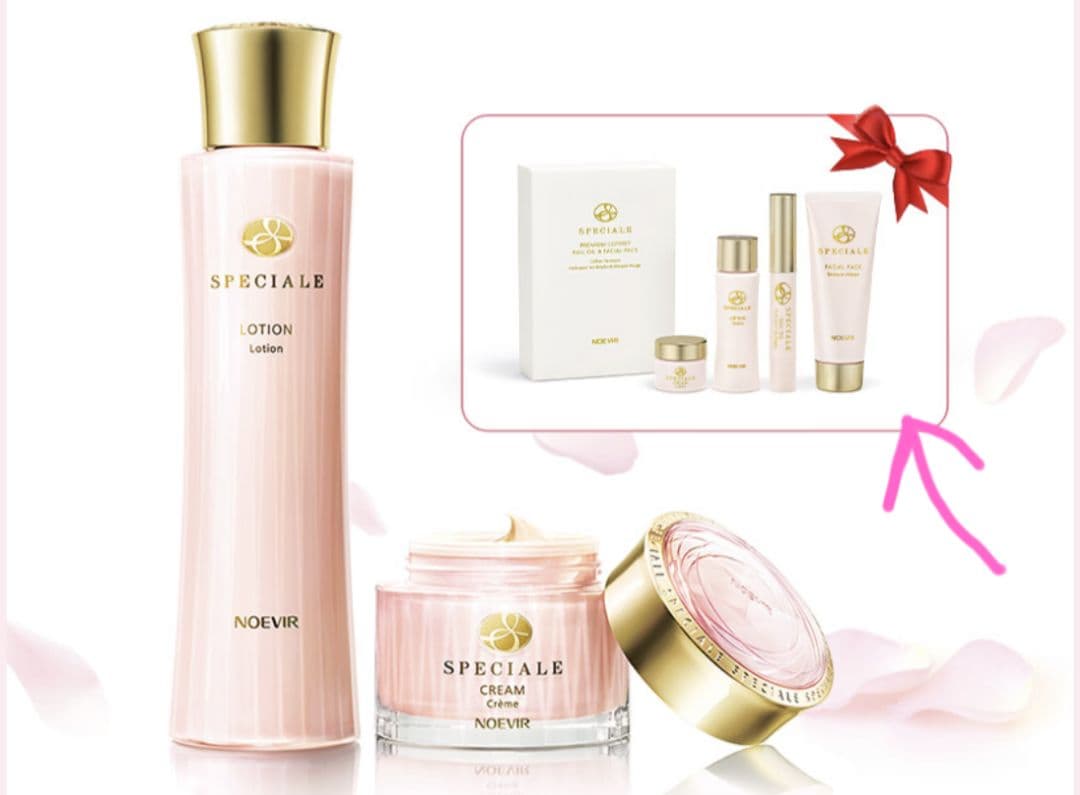 スペチアーレプレミアムコフレ (最高峰クリーム&化粧水、ネイルオイル