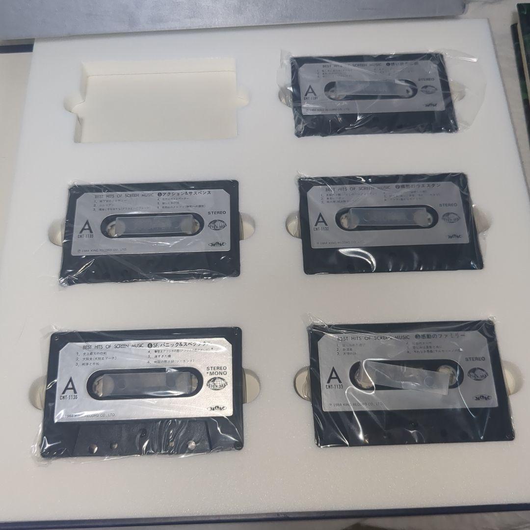 best hits of screen music カセットテープ付き 映画本