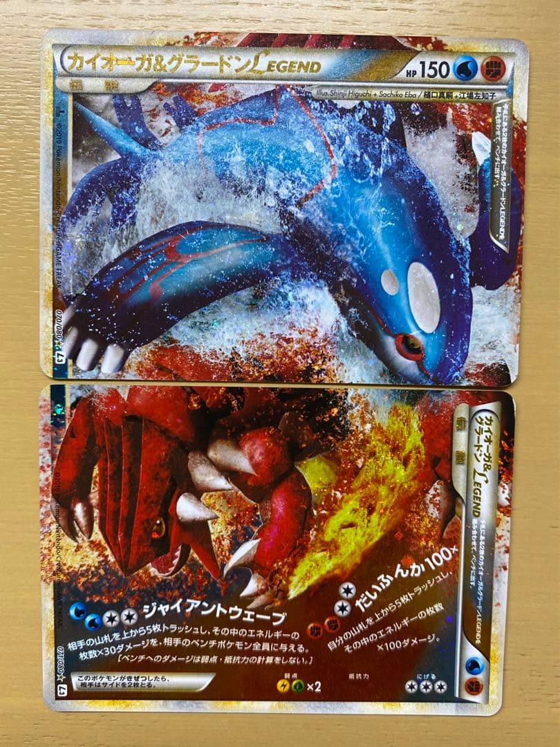 ポケモンカード カイオーガ&グラードンLEGEND - メルカリ