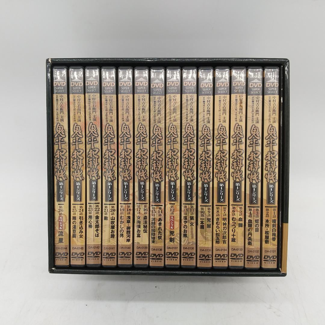 2776番 鬼平犯科帳 第1シリーズ DVD 14枚 全26話 - メルカリ