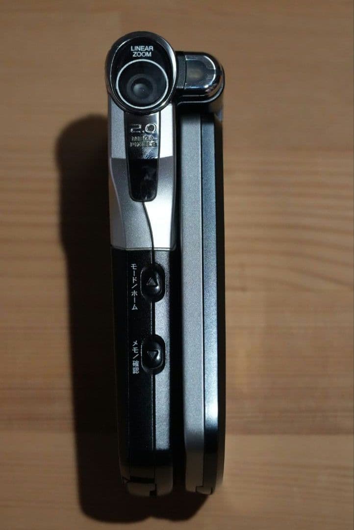 ドコモ FOMA P900iV クラウドブラック FF7ACストラップ付 - メルカリ