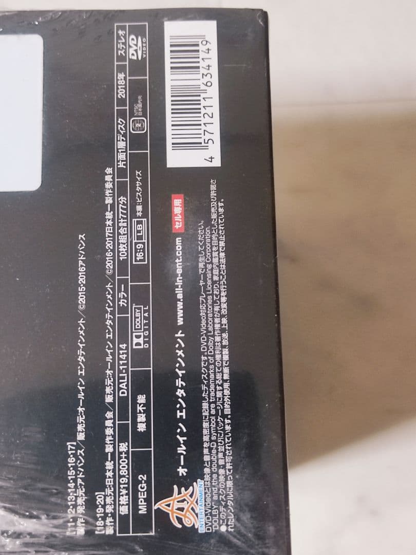 未開封　日本統一 DVD BOX Ⅰ & Ⅱ 1〜20巻 セット　DVDBOX