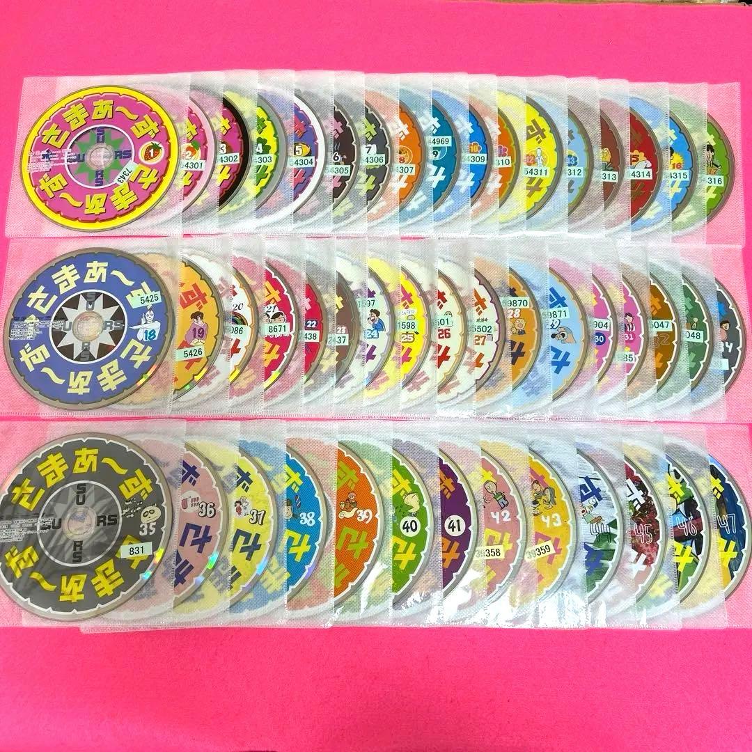 さまぁ～ず×さまぁ～ず 1～47 DVD 47卷セット レンタル