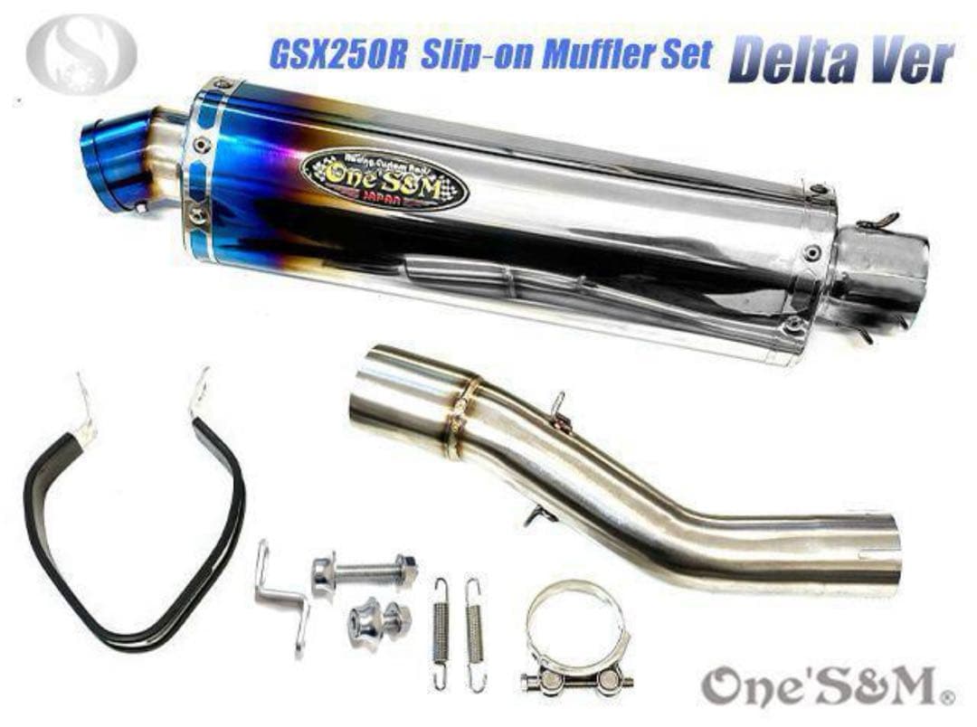 GSX250R 2BK-DN11A用 スリップオン マフラー セットサイレンサー ☆純正エキパイ専用 GSX250R 2BK-DN11A用 スリップオン マフラー