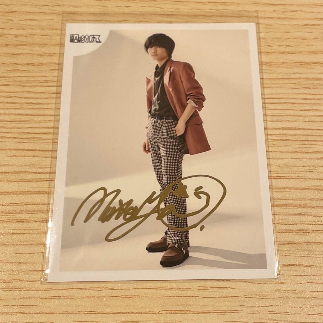 桜木雅哉 生写真 サイン入り - メルカリ
