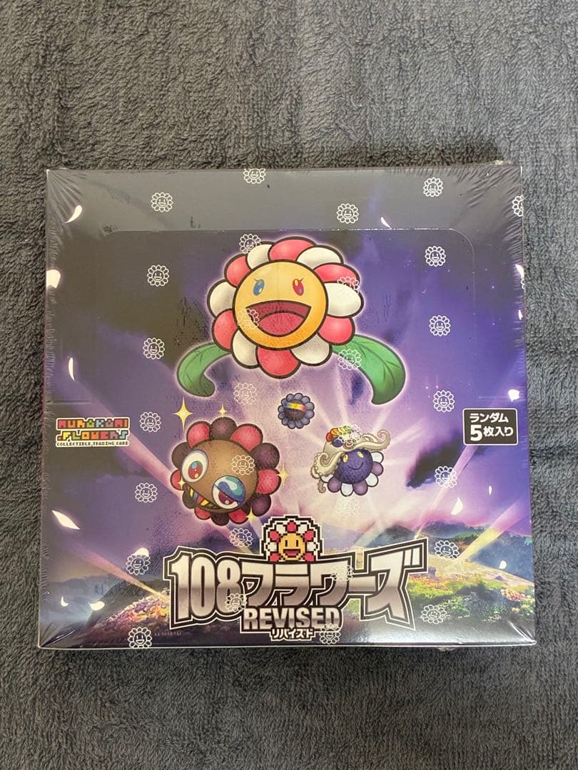 新品未開封 村上隆108フラワーズ REVISED日本語版1BOXシュリンク付き