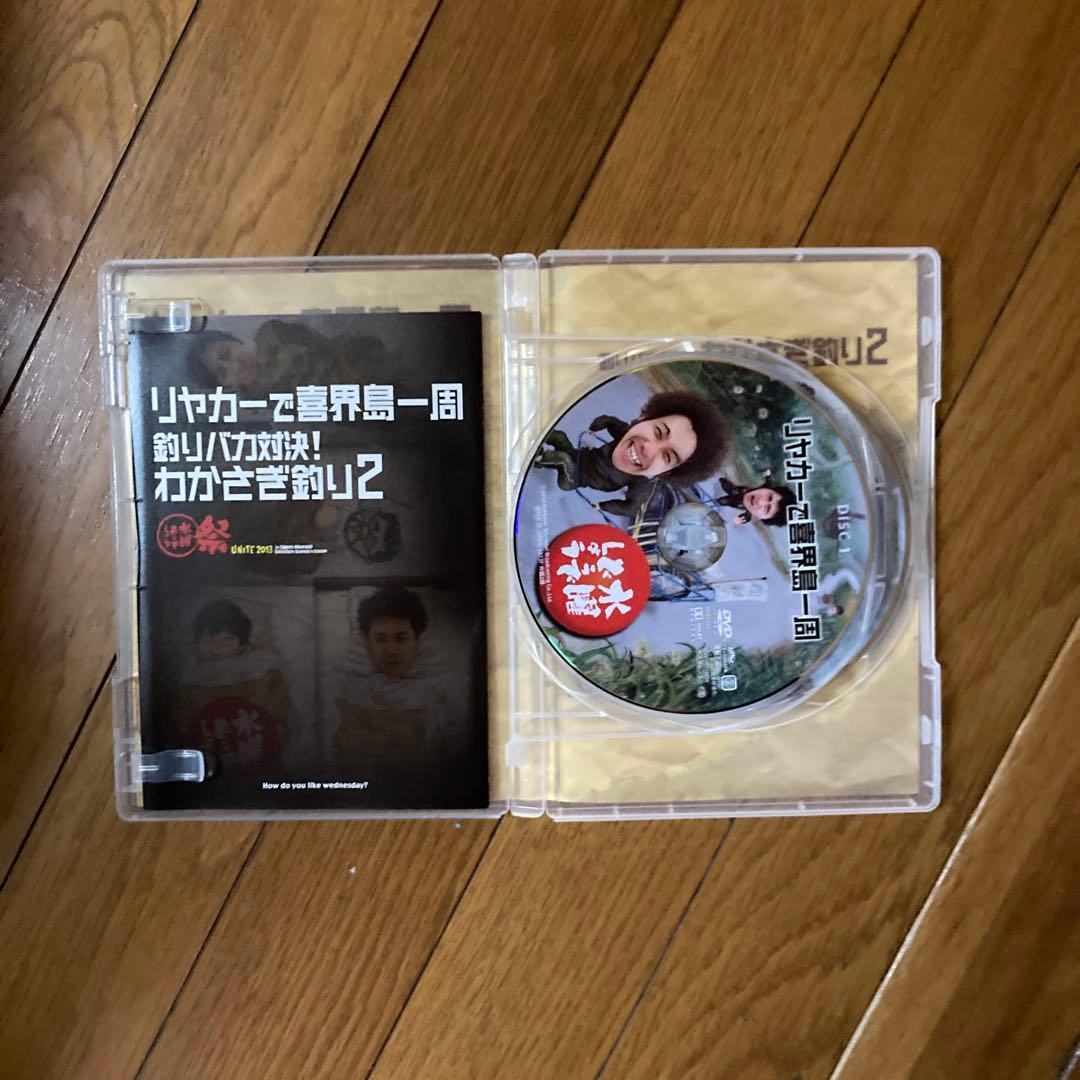 正規品・美品】水曜どうでしょう DVD全集 vol.2・3・5 セット - メルカリ