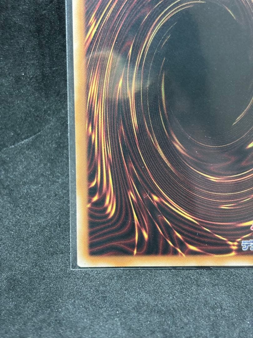 神炎皇ウリア エノク語 幻魔 シークレットレア - メルカリ