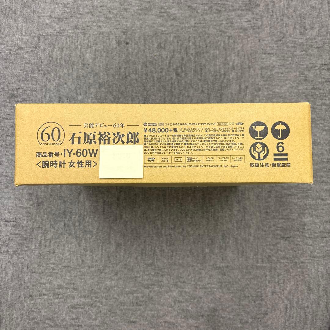 石原裕次郎芸能界デビュー60周年記念商品 テイチク　IY-60M、IY-60W 石原裕次郎［石原裕次郎60：IY-60］ / TEICHIKU RECORDS