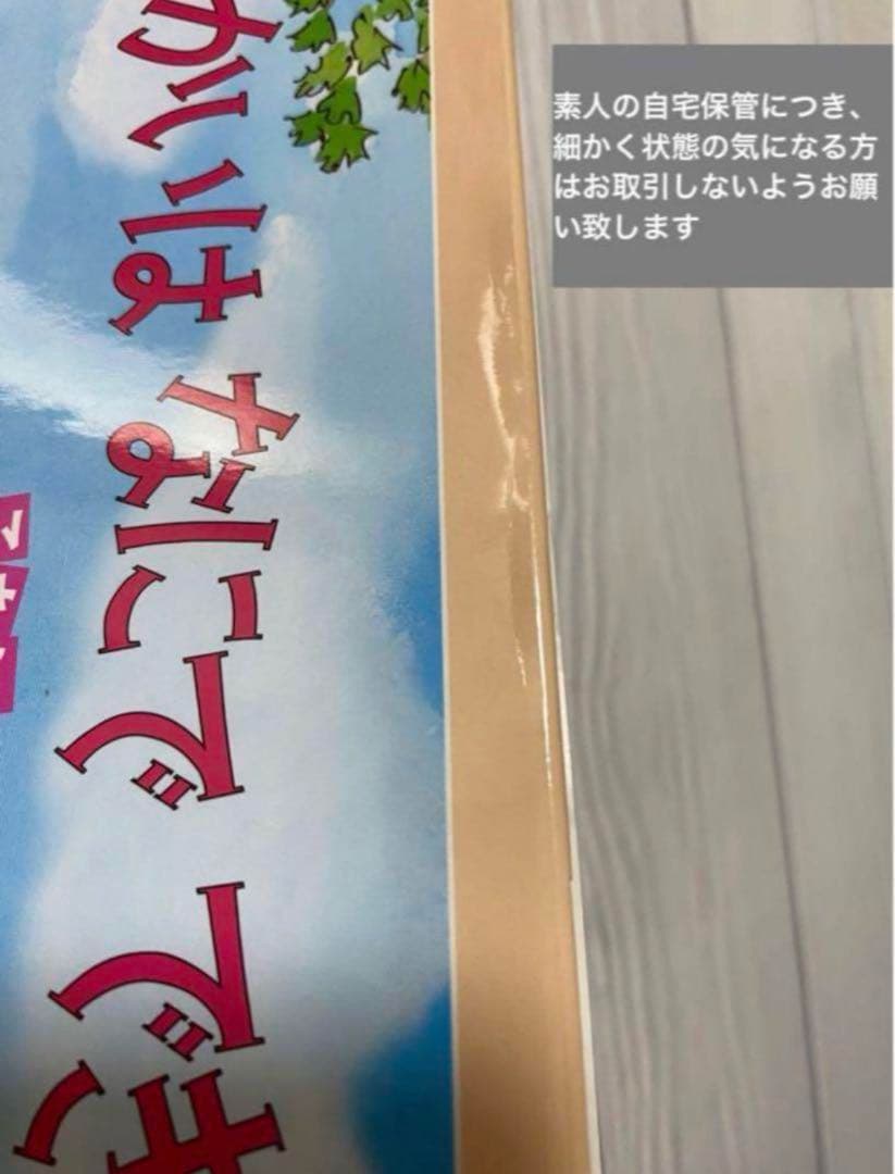 希少】解説付 みつけようかがく シリーズ 絵本 児童書 12冊セット 福音